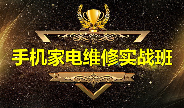 �ֻ��ҵ�ά����ѵ��