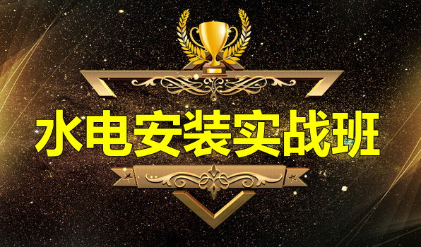 ˮ�繤��ѵ��