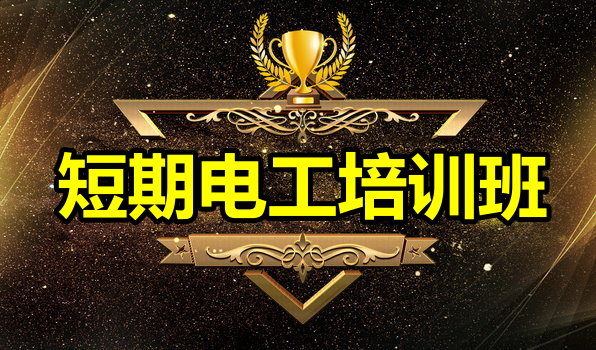 ���ڵ繤��ѵ��